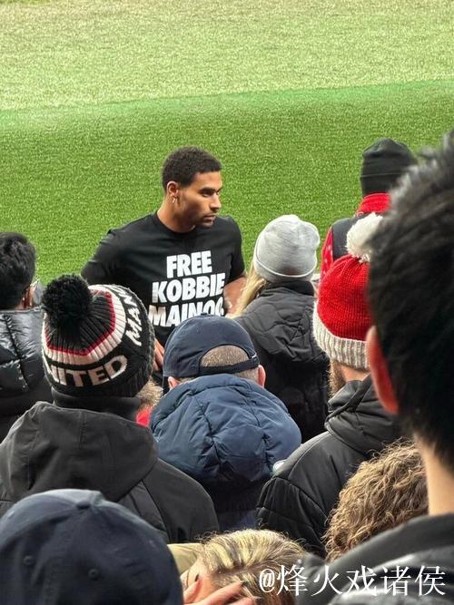 梅努哥哥乔丹身穿“放梅努离队”T恤现身老特拉福德观战 梅努哥哥乔丹身穿“放梅努离队”T恤现身老特拉福德观战