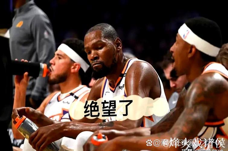 火记：真希望球最后能传到杜兰特手里，这场失利太可惜了