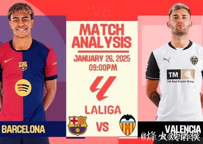 西甲最新积分战报 巴萨豪夺7连胜领先皇马7分 黑马赢球紧追马竞 西甲最新积分战报 巴萨豪夺7连胜领先皇马7分 黑马赢球紧追马竞