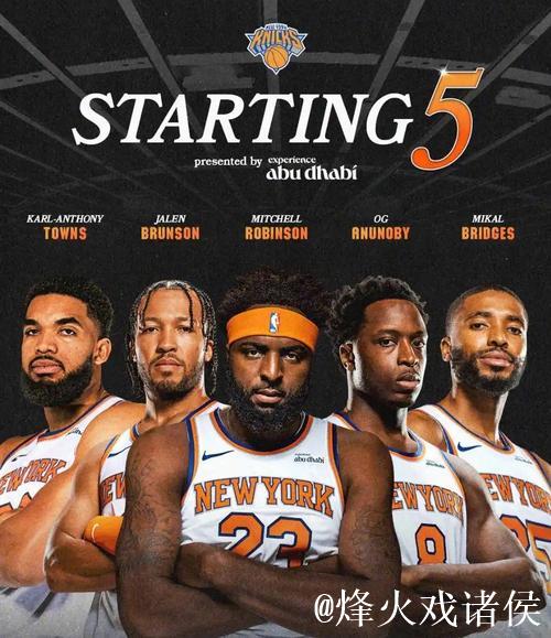 唐斯砍下32分尼克斯狂胜雄鹿 魔术击败鹈鹕终结5连败 唐斯砍下32分尼克斯狂胜雄鹿 魔术击败鹈鹕终结5连败