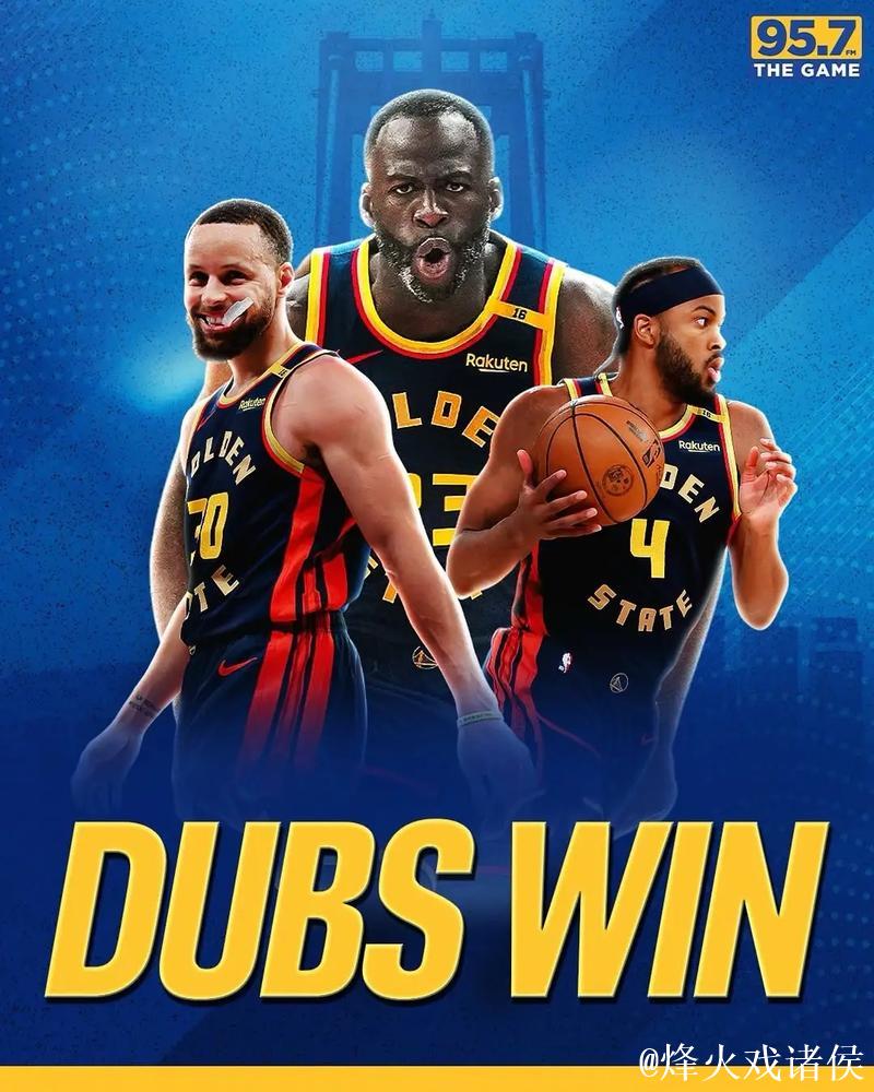 蒙克26+12完胜库里26分 国王大胜勇士喜迎4连胜