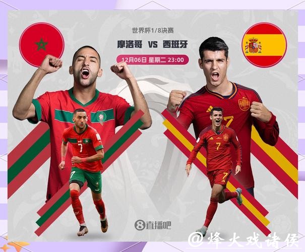 世界杯外围竞猜热门球队分析与预测 世界杯外围竞猜热门球队分析与预测