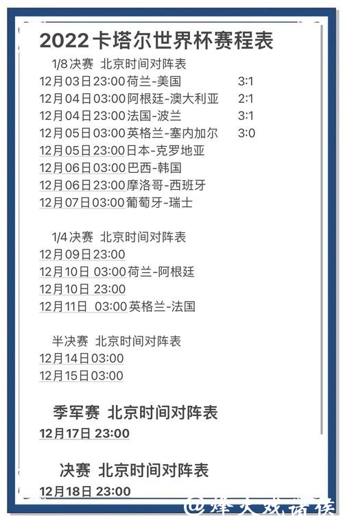 世界杯竞猜平台的用户体验如何提升? 世界杯竞猜平台的用户体验如何提升?