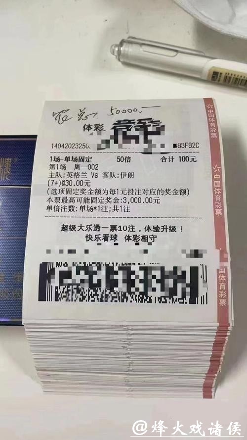 世界杯投注平台常见问题与注意事项 世界杯投注平台常见问题与注意事项