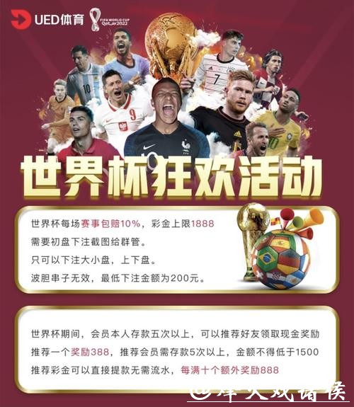 世界杯竞猜网站的用户评价分析