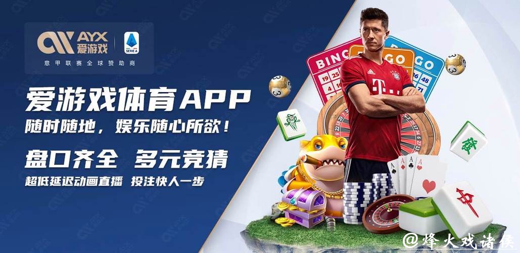 世界杯买球入口手机端使用教程